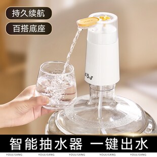 桶装水抽水器饮水器电动纯净水桶自动上水器取水泵充电Z大桶压水