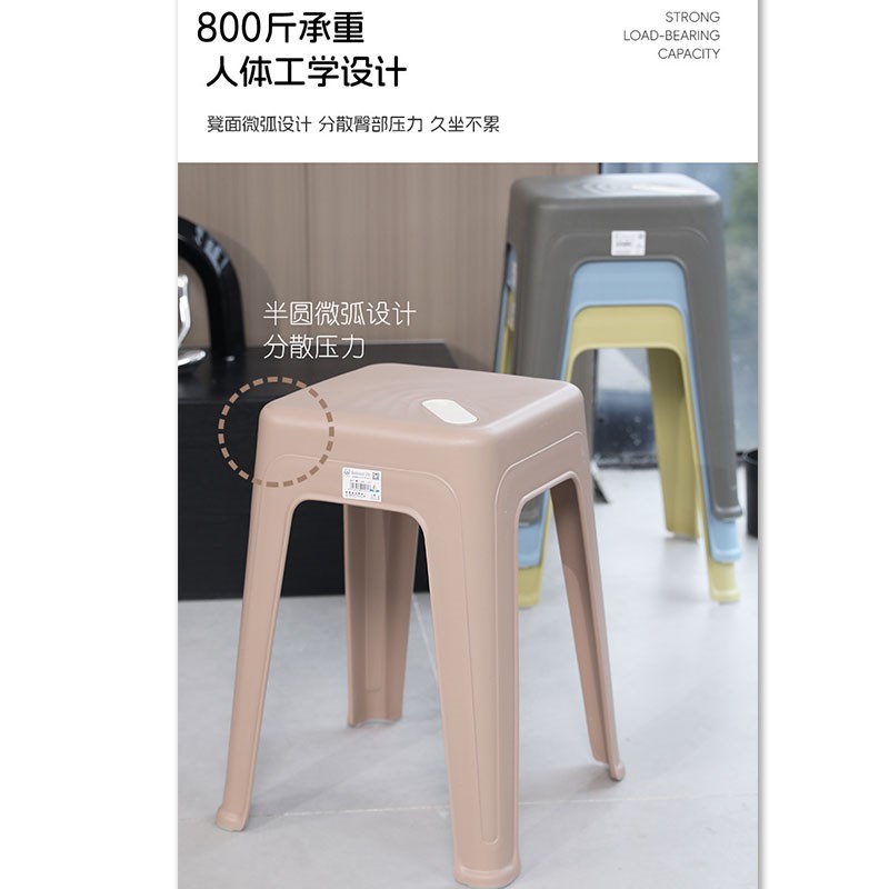 (4-10个装)塑料凳子家用高凳加厚防滑矮凳现代简约客厅餐桌特厚