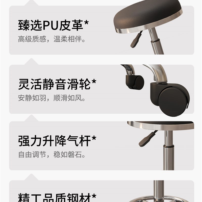 旋转滑轮理发店师傅凳化妆凳发廊专用美甲美容凳大工凳升降圆凳子