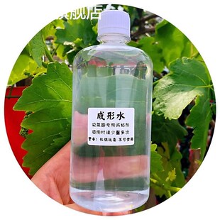 做起泡胶的仙女水 活化 成行水成形剂1 2元成型水和胶水硼砂