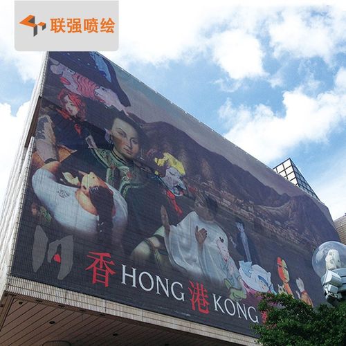 深圳户外广告喷绘制作网格布 商场半透吊旗条幅阻燃网格喷绘