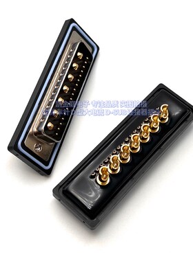 D-SUB大电流24W7公防水接头实芯镀金端子 17+4针连接器DB弯角焊板