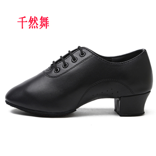 男士拉丁舞鞋软底舞蹈鞋男童拉丁鞋子男孩跳舞鞋少儿两点底练功鞋