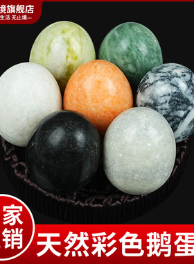鹅蛋石彩石天然原石鹅卵石鱼缸摆件造景手球健身把玩雨花石奇石