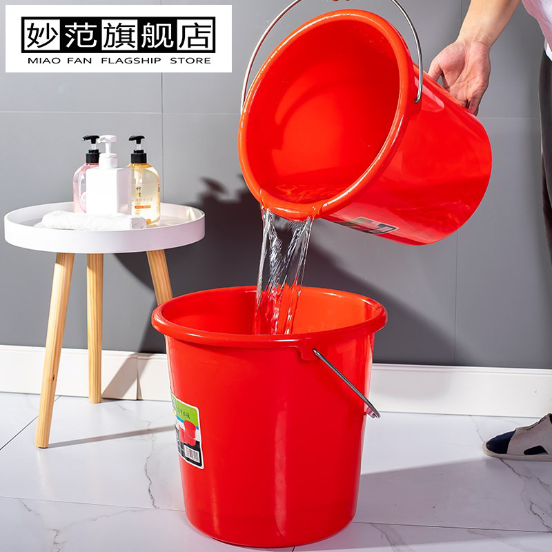 红桶塑料水桶家用储水用带盖手提洗澡洗衣圆桶大容量加厚耐摔大号