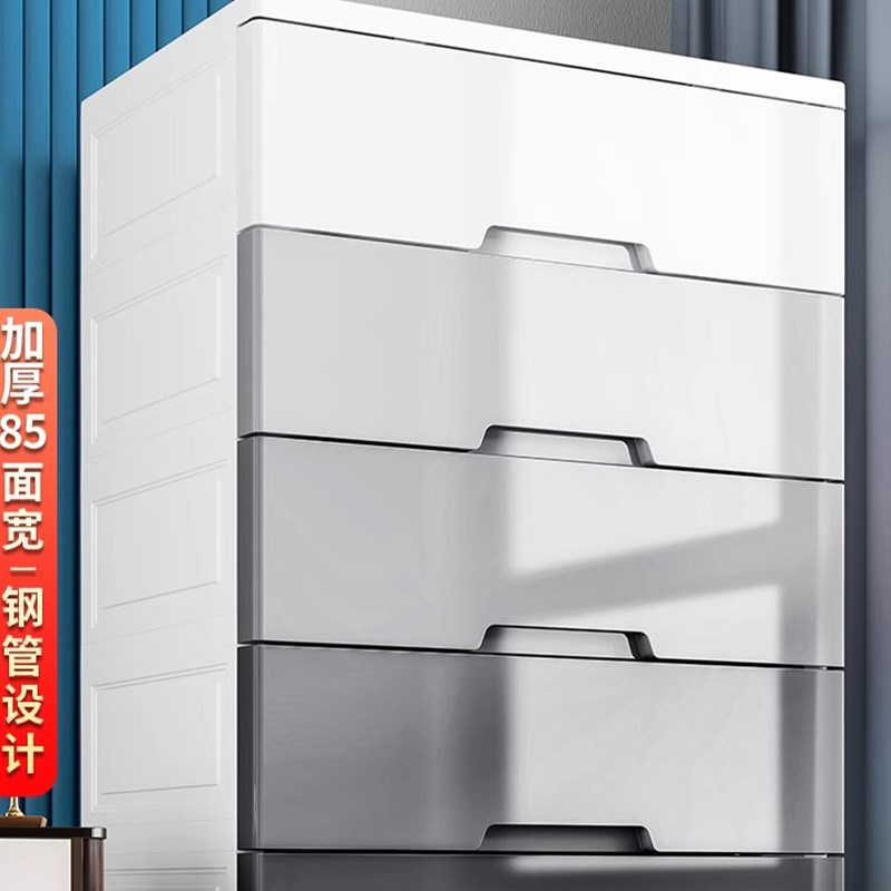 加厚抽屉式收纳柜特大85宽塑料储物柜多功能整理柜简易衣柜五斗柜