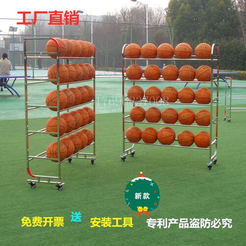 不锈钢球架幼儿i园可移动足球篮球收纳架车陈列架移动篮球推车促