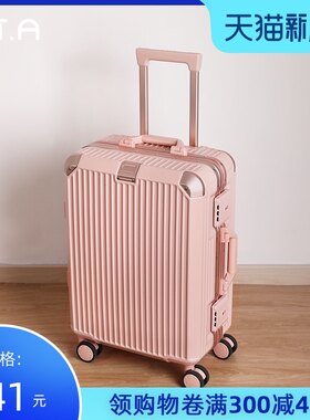 OTA行李箱女小ins网红新款高颜值20寸旅行箱密码拉W杆箱子结实耐