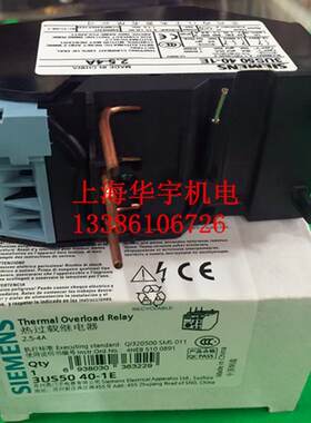 3US50 热过k载继电器 3US5040-1E 2.5-4A