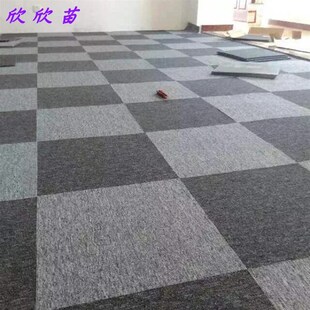 办公室尼龙方块地毯拼接写字楼议室工程商用方块地毯pvc大面积