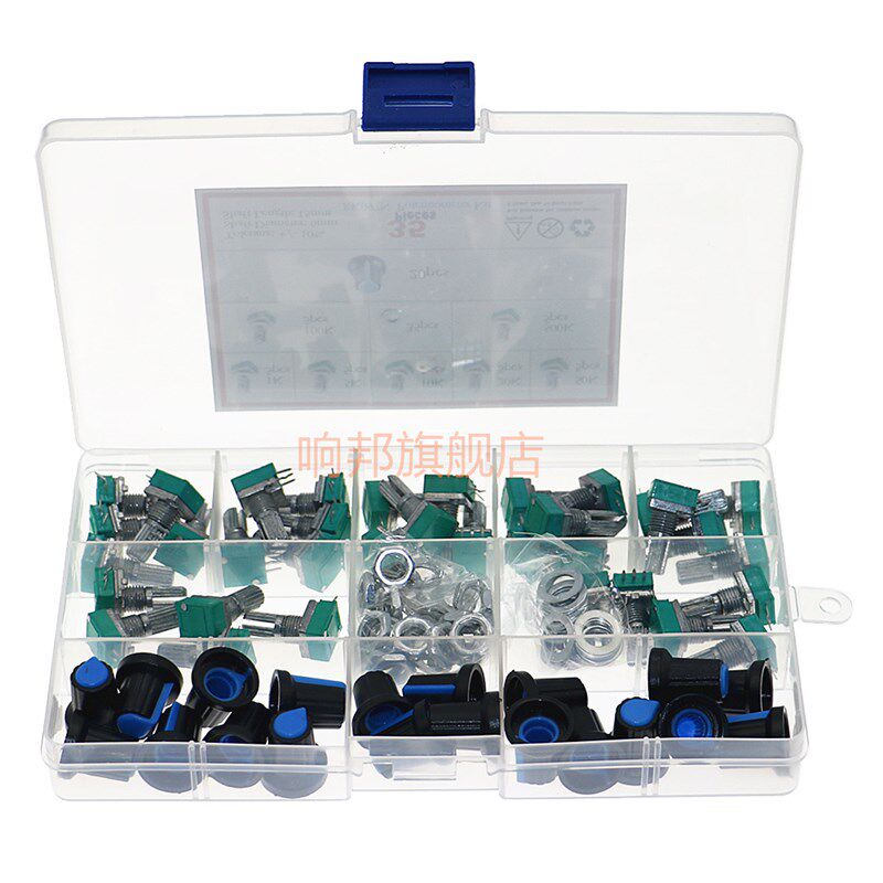 35件套装功放3脚密封型单联电位器1K/5K/10K/50K/100K/500K配旋钮