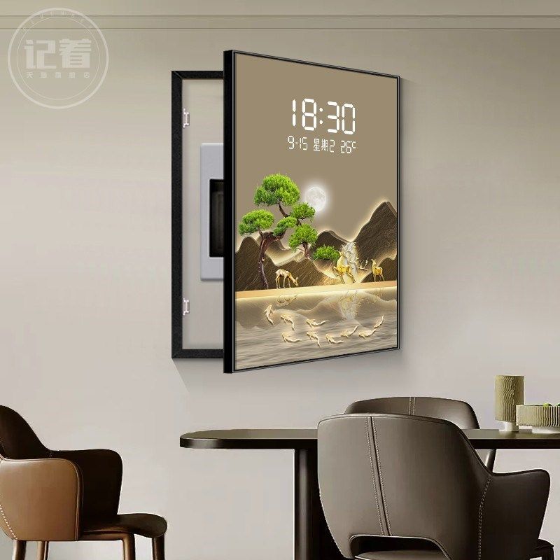 流水生财电表箱装饰画带钟表电子钟遮挡插电加灯免打孔电闸配电箱