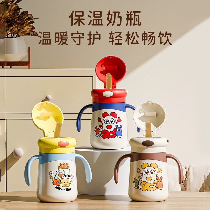 优可倍婴儿保温杯小月龄s宝宝学饮杯婴幼儿童宝宝水杯直饮吸管杯图片