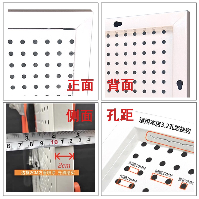孔板落地洞洞板五金工具多功能挂板置墙面收纳挂钩货架陈列展示架