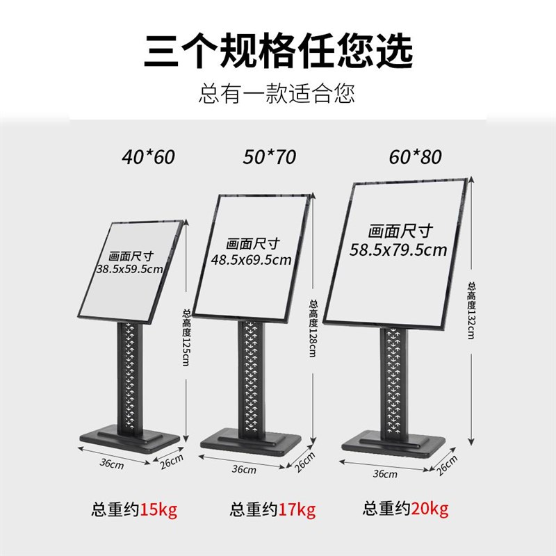 水牌立式广告牌展示牌立牌指引牌迎宾指示牌落地宣传海报展架