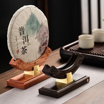实木展示架茶饼架普洱茶饼支架摆放架茶托架白茶托架茶架茶具配件