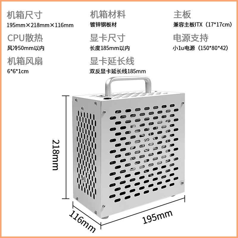 Itx迷你机箱家用壳体定制17x17机箱迷你mini便携小机箱主机台式