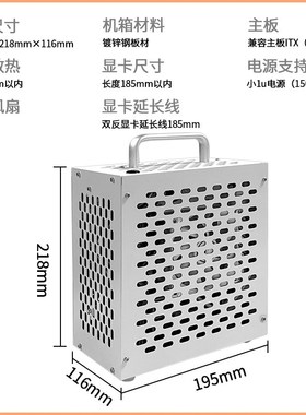 Itx迷你机箱家用壳体定制17x17机箱迷你mini便携小机箱主机台式