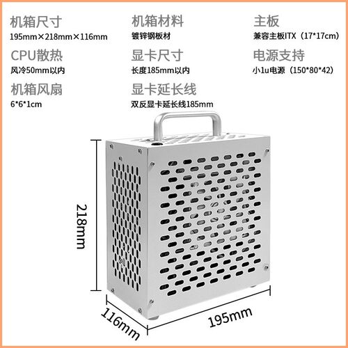 Itx迷你机箱家用壳体定制17x17机箱迷你mini便携小机箱主机台式