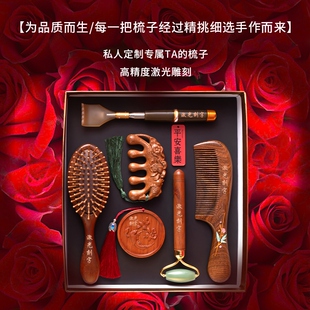 紫檀木梳子女士母亲节礼物女生实用送妈妈K生日礼品婆婆长辈大礼
