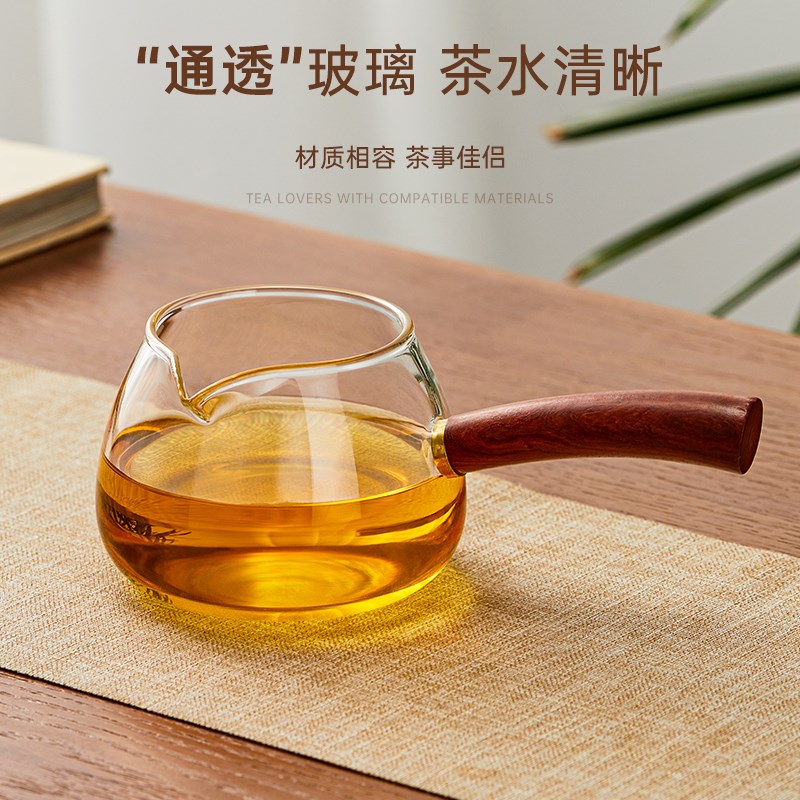 公道杯加厚耐热玻璃侧把公杯泡茶杯高硼硅木把茶海茶具配件