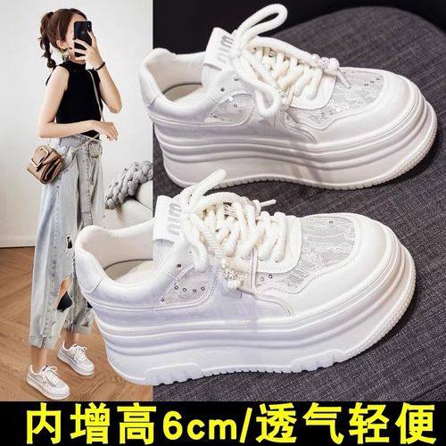 蕾丝小白鞋女厚底透气网面2025夏季新款小码爆款内增高板鞋网鞋女