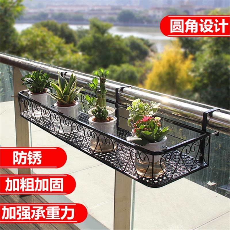 花架置物架阳台悬挂护栏窗台花盆托架挂式花盆架多肉铁艺花架子