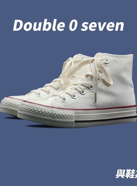 经典男女款1970s白色高帮帆布鞋女日系小众学生鞋子设计感小白鞋