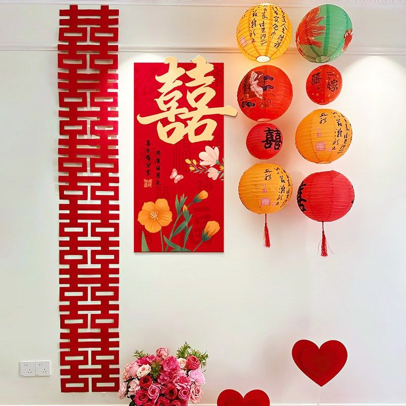 婚房布置喜字男方新房客厅结婚kt板装饰拉花装饰品女方卧室背景墙,节庆用品/礼品,婚房装扮用品,淘宝优惠券,粉丝福利购,淘宝优惠卷
