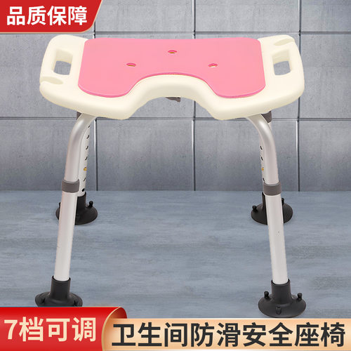 老人洗澡椅塑料洗j澡凳浴室凳子成人防滑椅子孕妇卫生间沐浴凳坐