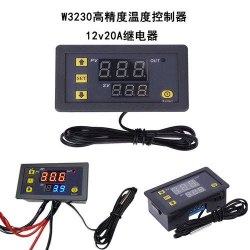 大功率12v20A继电器全自动v控温W3230温度控制器 可调温温控器模