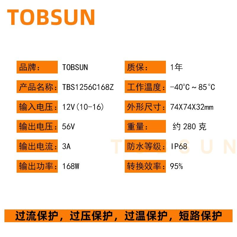 12V升56V房车电动车充电器 48V铅酸电池锂电池充电 58V智能充电器