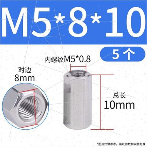 。M5-M30 304不锈钢六角加长螺母长螺母六角焊接螺母 口5折