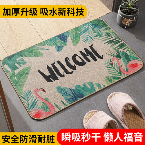 入户门地垫耐脏免洗乔迁之喜地毯C浴室防滑吸水垫子卫生间脚垫定