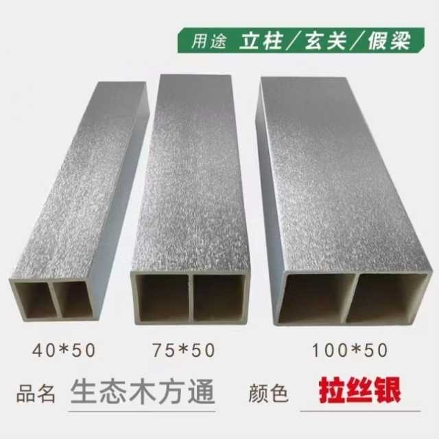 新品500隔断生态木方通10o木悬。玄关木假梁吊方方通塑屏风*立柱