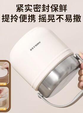 锈12小时保温上班族学生便携饭钢族桶简约饭盒保温饭盒上RVD班不