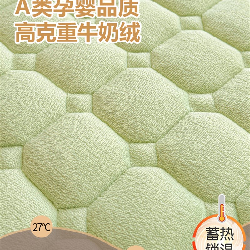 A类牛奶绒床褥学生宿舍床垫单人9y0x200cm软垫垫被铺底褥子床护垫