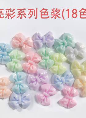 DI彩Y实色浆色色精亮系列粉彩浅氧色亮彩系列手绘珠滴胶环树脂色