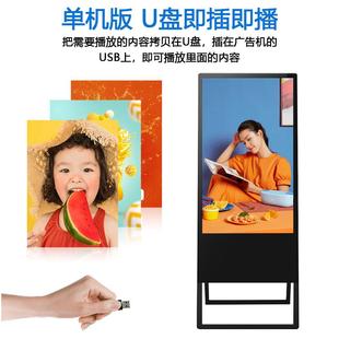 32奶寸43寸553立式 电子水牌商场茶店超高清液晶宣传体示屏移动显