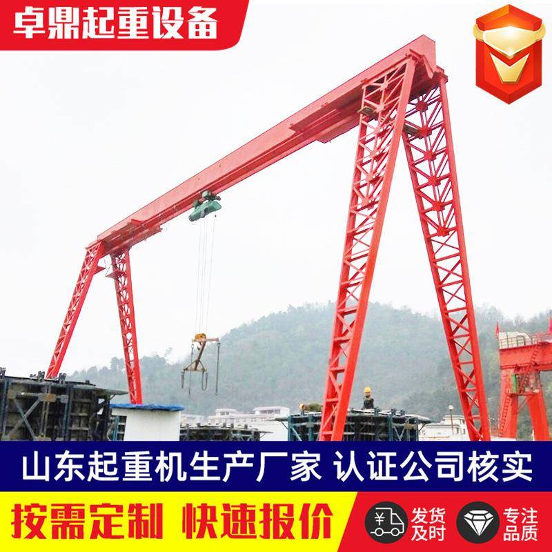包厢式0龙门5-1吨梁门式起重单机电动遥控花架龙门吊移动龙门GHL