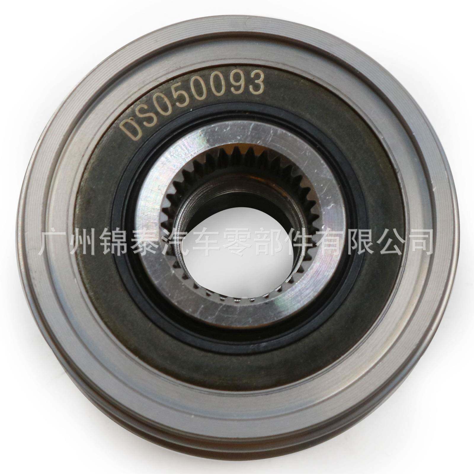 现货F-559401F-59401汽车QR215E发电机皮带轮单向器适D用于奇骏T3