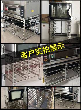 A10商L不锈钢烤盘架子烤子箱架高比TWFA95/S80风炉烘架子面包焙用
