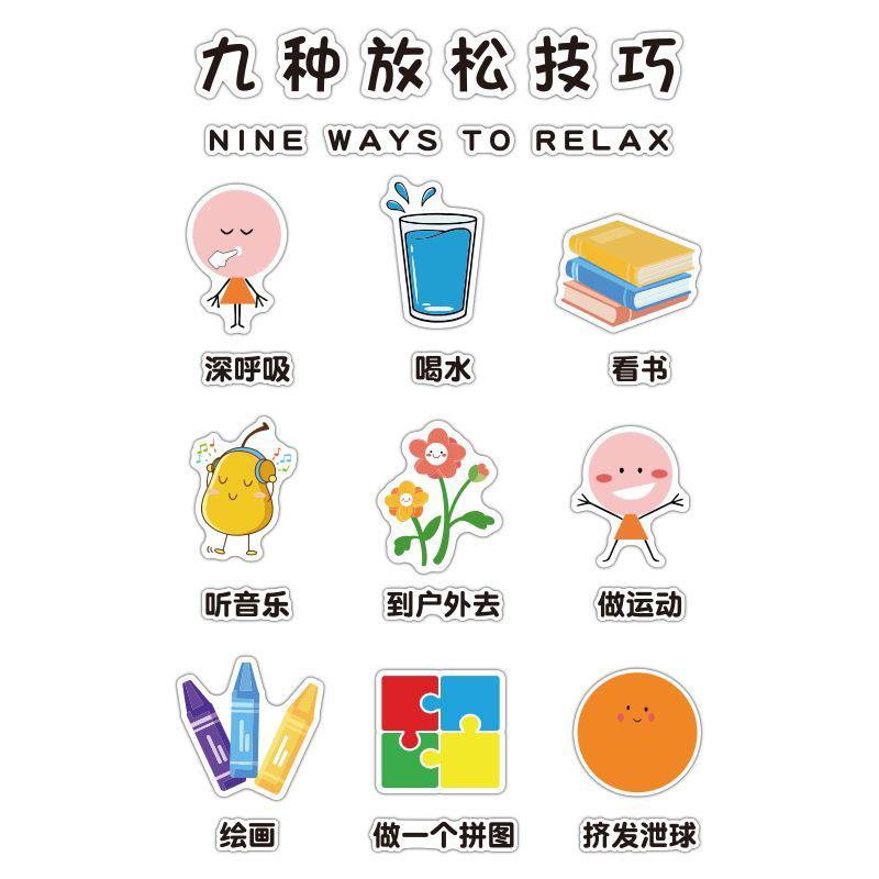 心理咨询室布置文化墙装