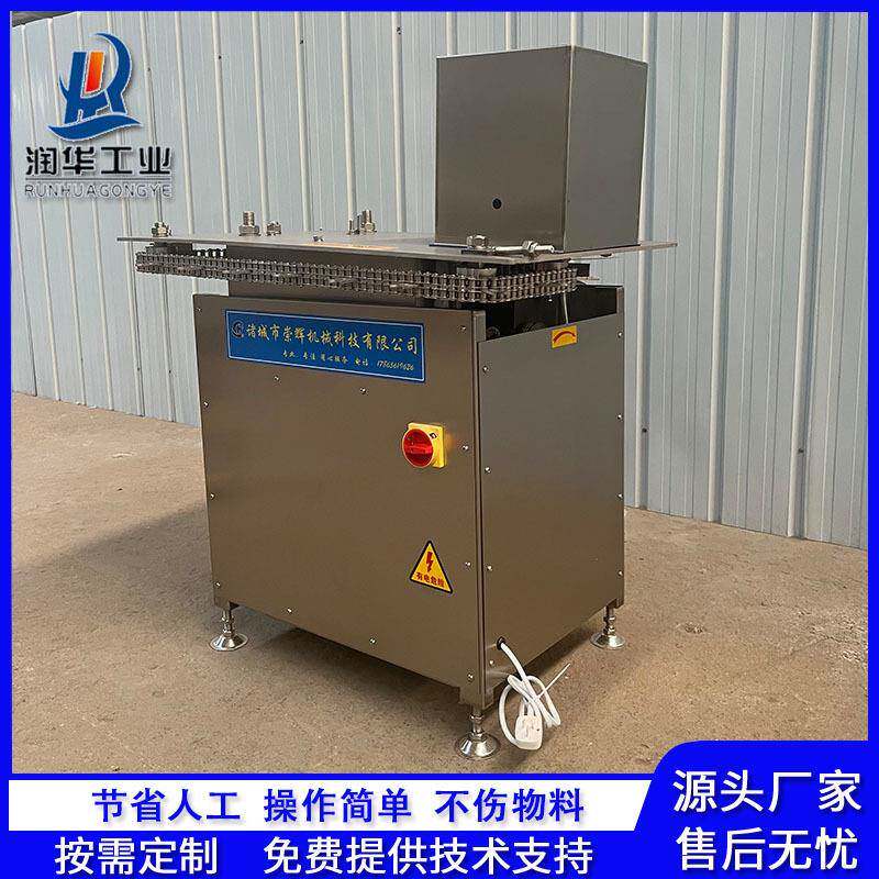 爪鸡脱RCT骨机不锈钢无骨鸡爪去骨设备 开商用自动凤 爪去骨口机