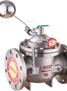 HC1法0X-6P不锈钢304兰遥NPZ控浮球阀远程液压水位控0制阀DN12513