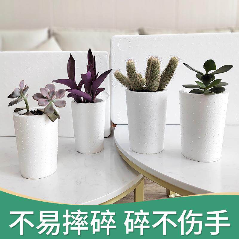 菜家阳台种种花泡沫箱室内byir6155户外庭料长条大容量种植塑盆