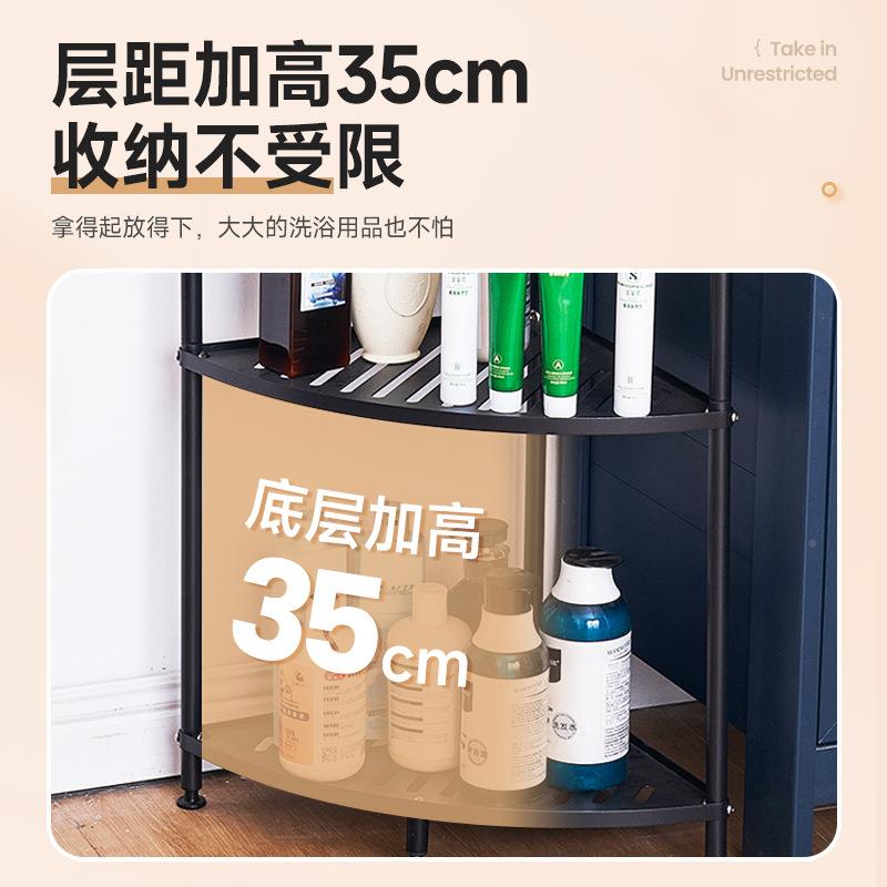 6层扇形角置物架转杂能高颜值架STC-009子加厚家居可移动多功钢制