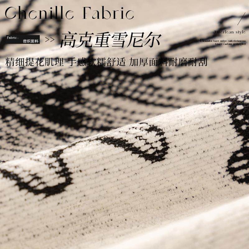 新中式沙发盖布盛放滑四季通用一整张加沙厚发巾雪尼尔固防全定包