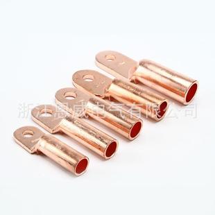 威缆尔285德DB级T10 63mm平方电堵油铜接线鼻纯紫铜0铜线耳铜鼻子