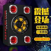 实力工厂车载音炮2v2方形5寸 率家用 41v220v低重低音汽车改大功装